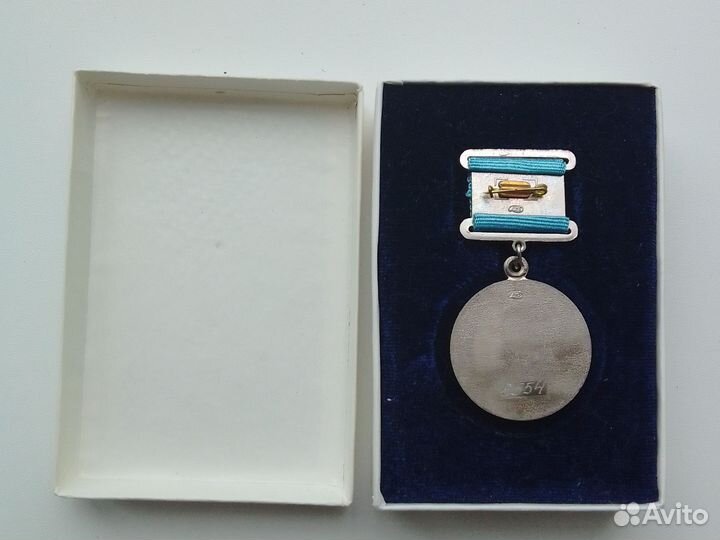 Продаю Медаль