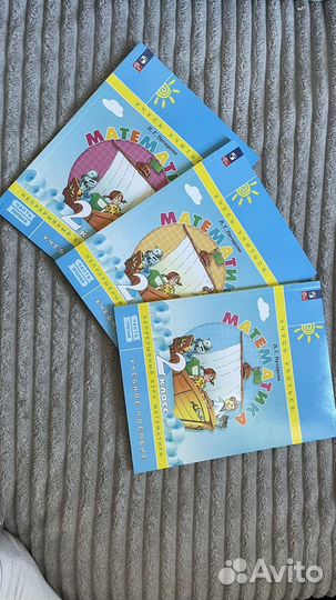 Учебное пособие математика петерсон 2 класс