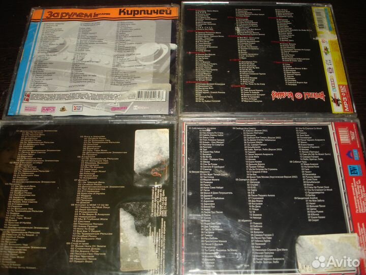 Мр3 диски Монгол Ш,Ария,Коррозия М,Кирпичи, Янка Д