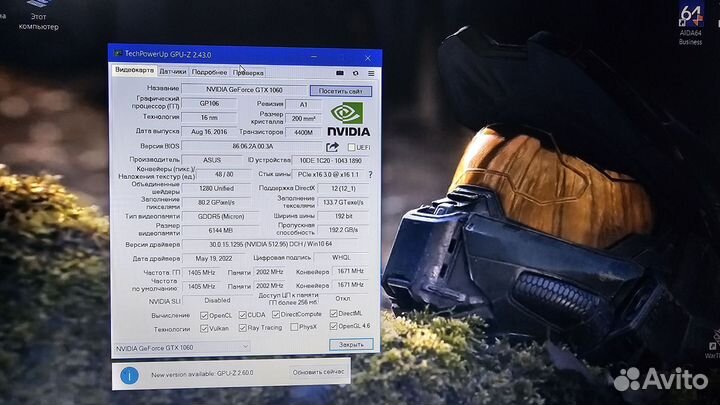 Игровой ноутбук Asus GTX1060 6GB