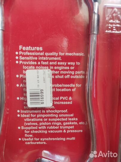 JTC-1007 стетоскоп механический