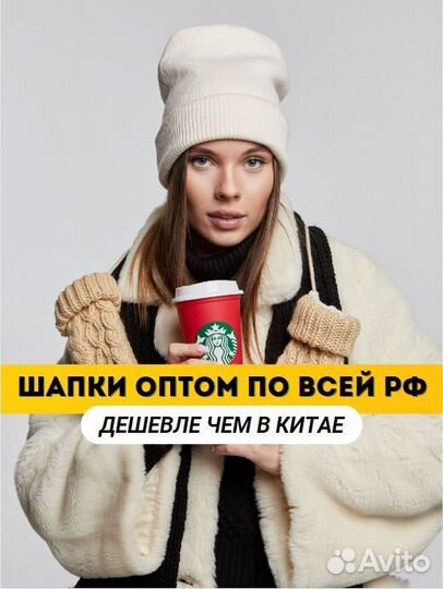 Двойная теплая шапка мелкой вязки Шапки Оптом