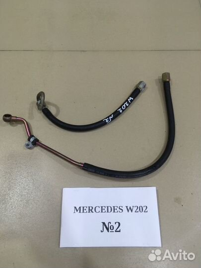 Патрубки охлаждения Mercedes W202 2.3 Compressor