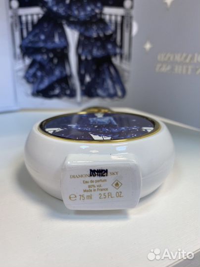 HFC Diamond in the sky, 10, 75, 20 ml