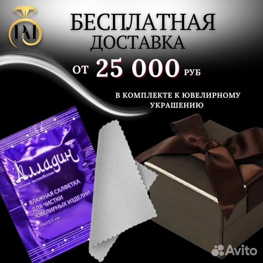 Золотой браслет якорное плетение 585 золото новое