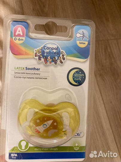 Соски пустышки новые