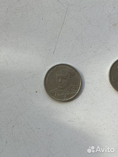 2 Монета с Юрием Гагриным