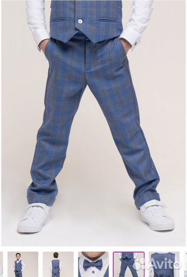 Школьная форма для мальчика 128-134