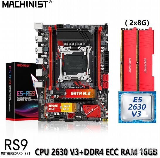 Комплект 4 CPU 8/16 ядер / X99 / DDR4 16Gb