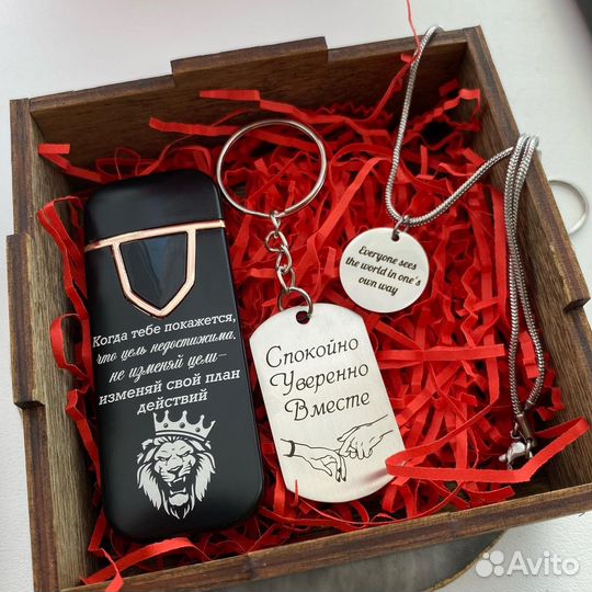 Подарочный набор