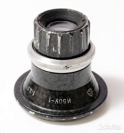 Объектив И50У-1 от фотоувеличителя. СССР
