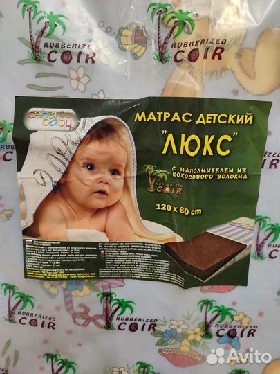 Матрас детский 120 60