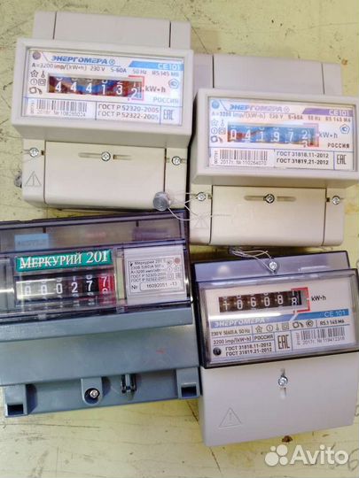 Счётчик электроэнергии