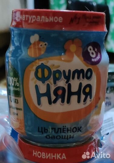 Мясное пюре