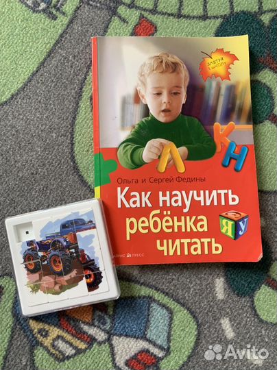 Как научить ребенка читать. Федины