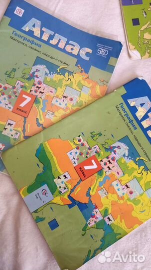 Атласы 7 класса