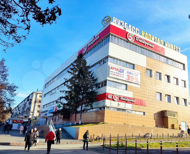 Сдам офисные помещения