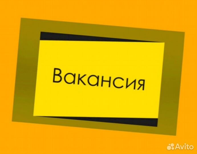 Рабочий на производство Вахта Жилье Еда Авасны еже