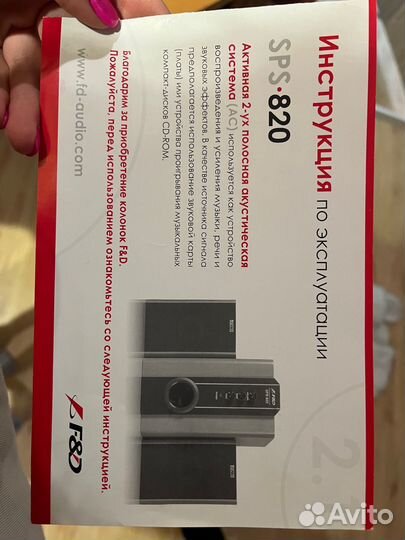 Акустическая система(сабвуфер+2колонки)