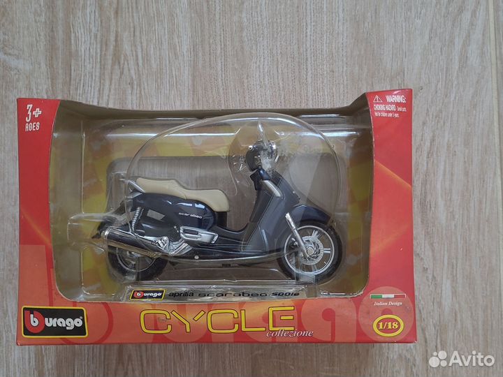 Модель мотоцикла