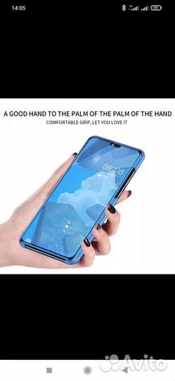 Чехол для телефона