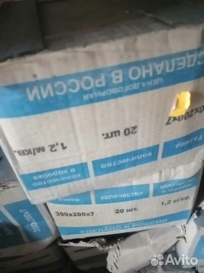 Керамическая плитка