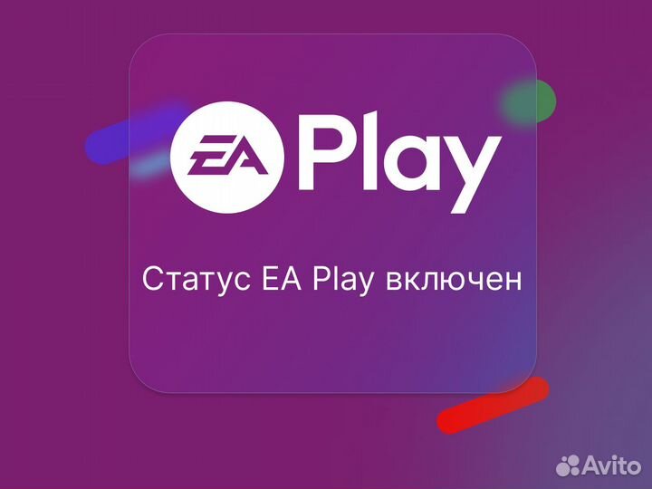 Xbox Game Pass Ultimate + Atomic Heart