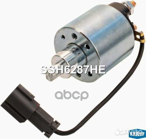 SSH6287HE krauf Втягивающее реле стартера