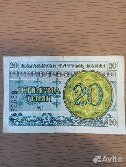 Банкноты стран снг