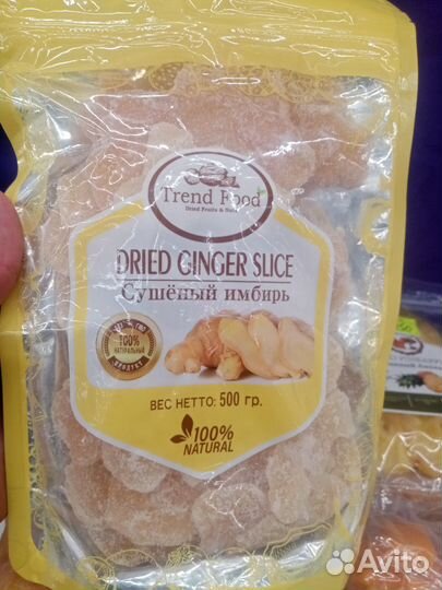 Манго натуральный без сахара