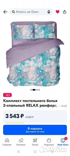 Новые кпб ранфорс