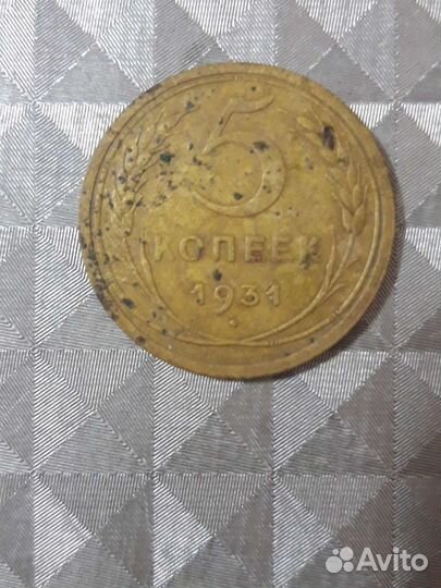 Монета,часы,сувениры