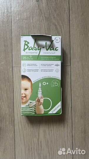 Аспиротор назальный Baby-vac