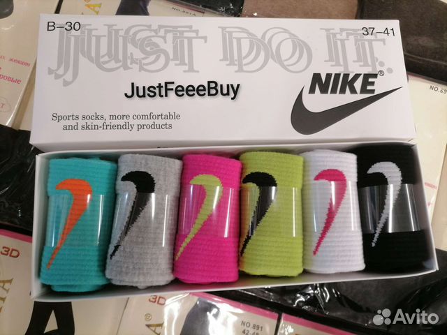 Носки оптом