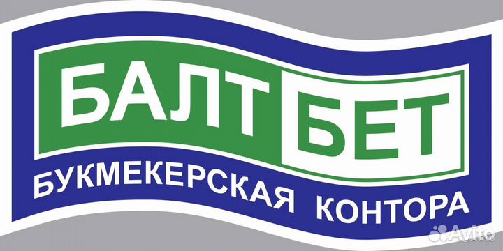 Кассир-оператор в букмекерскую контору г. Москва