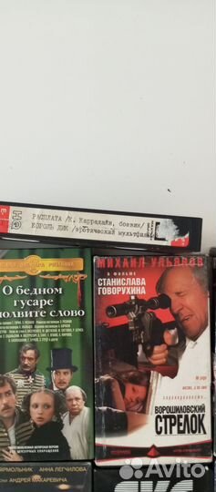 Диски и кассеты