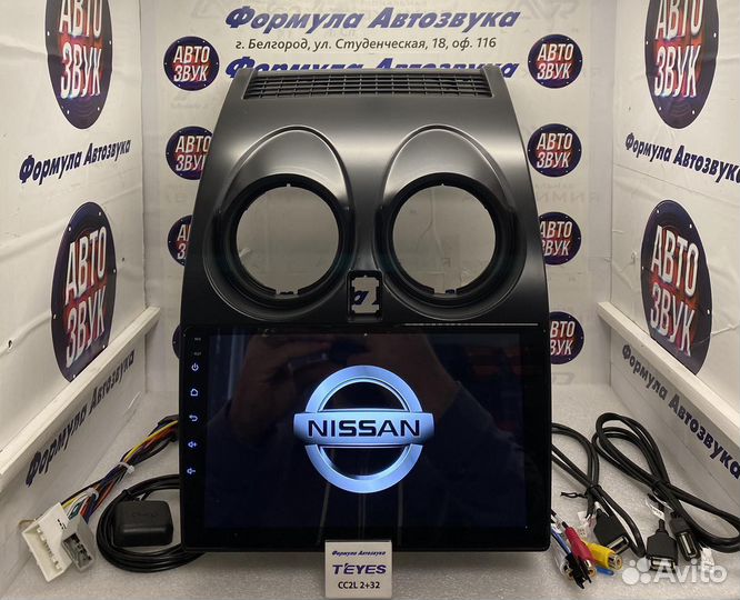 Штатная магнитола Nissan Qashqai 1 J10 06-13 2-32