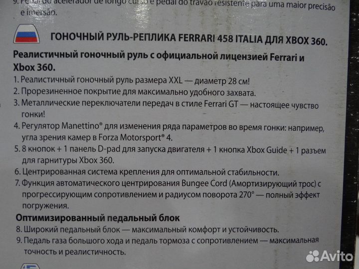 Игровые рули для PS 3-4 + xbox 360 2 вида