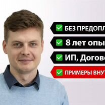 Создание сайтов. Продвижение сайтов в Краснодаре