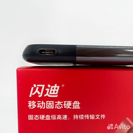 Внешний SSD диск SanDisk Portable 1тб