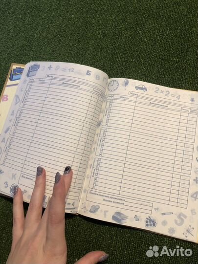 Дневник школьный