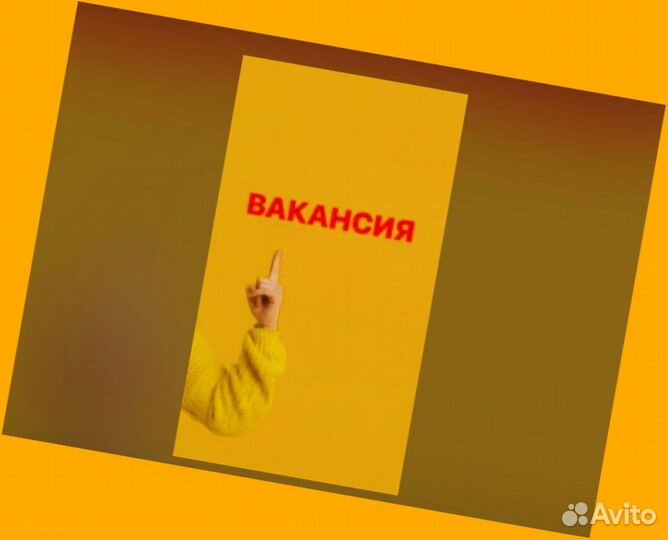 Мойщик Работа вахтой проживание /Еда /аванс +Хор.У