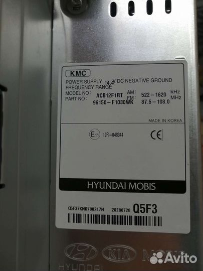 Штатная магнитола kia