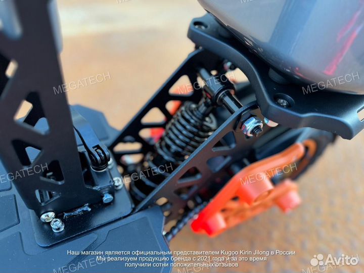 Kugoo m5 pro 1200w 2024