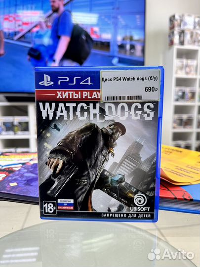 Watch dogs ps4 Диск