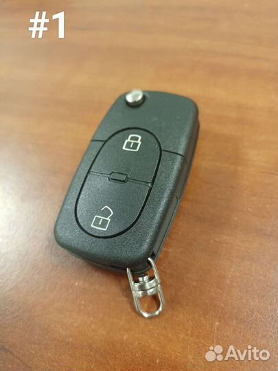 Ключ Volkswagen,Skoda