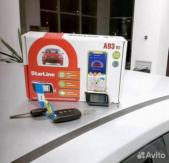 Сигнализация StarLine