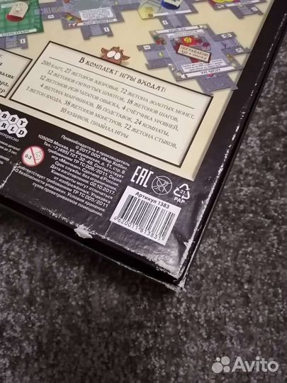 Настольная игра манчкин квест