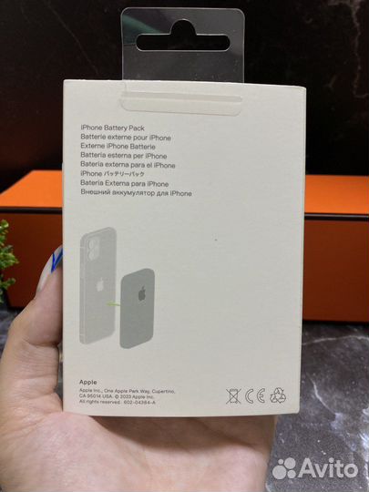 MagSafe Battery Pack