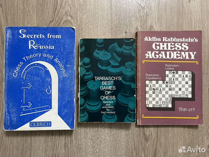 Книги по шахматам на иностранных языках
